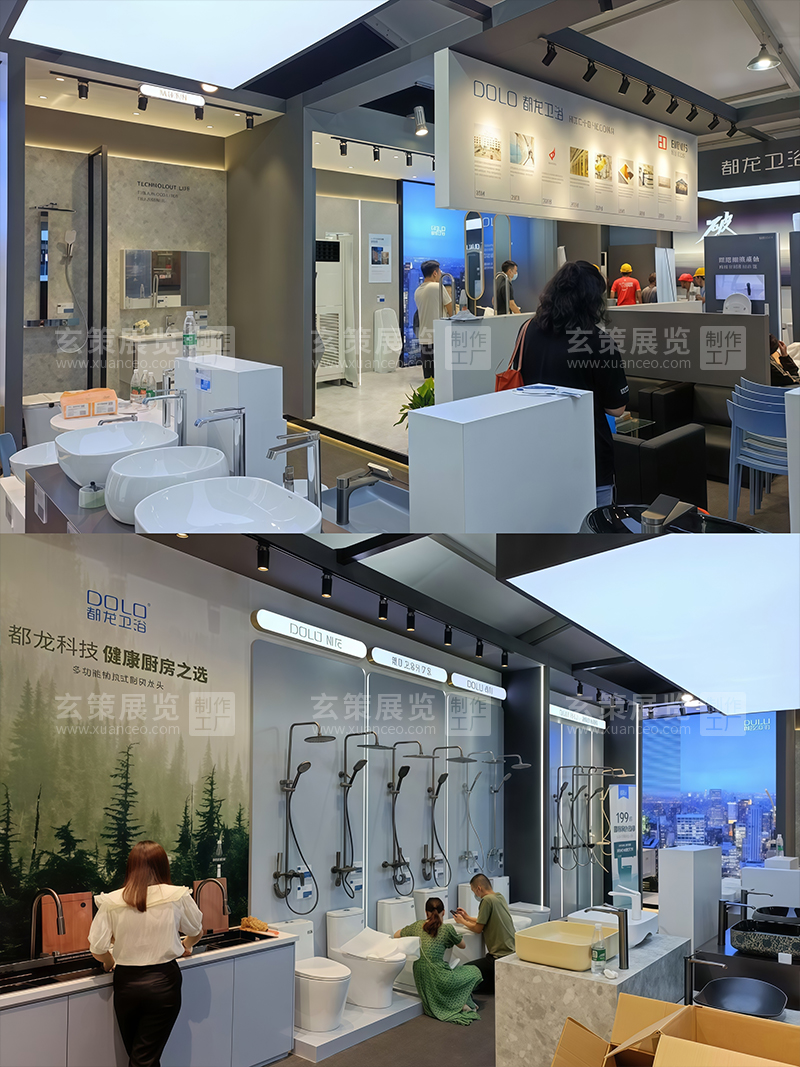 厨卫展-都龙卫浴91视频最新网址布置