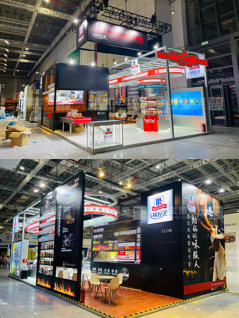 酒店用品展-味好美91视频最新网址效果
