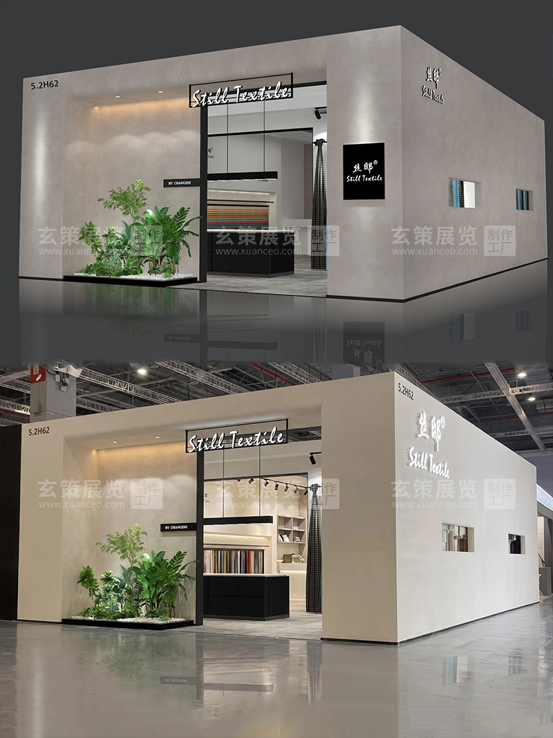 上海面料展-长智91视频最新网址方案