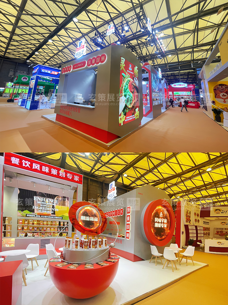 西雅中食展-味好美91视频最新网址现场照片